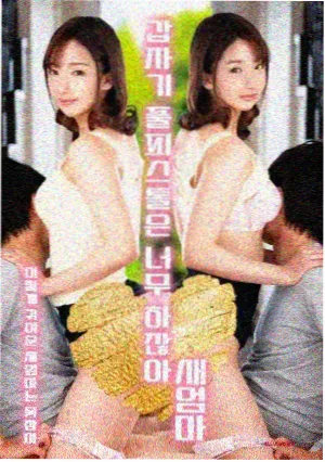 资讯配图：人物势力图手绘分支推演稿